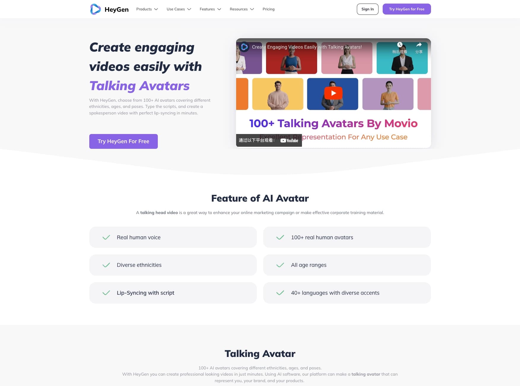 HeyGen web development screenshot. Avatar generator page.