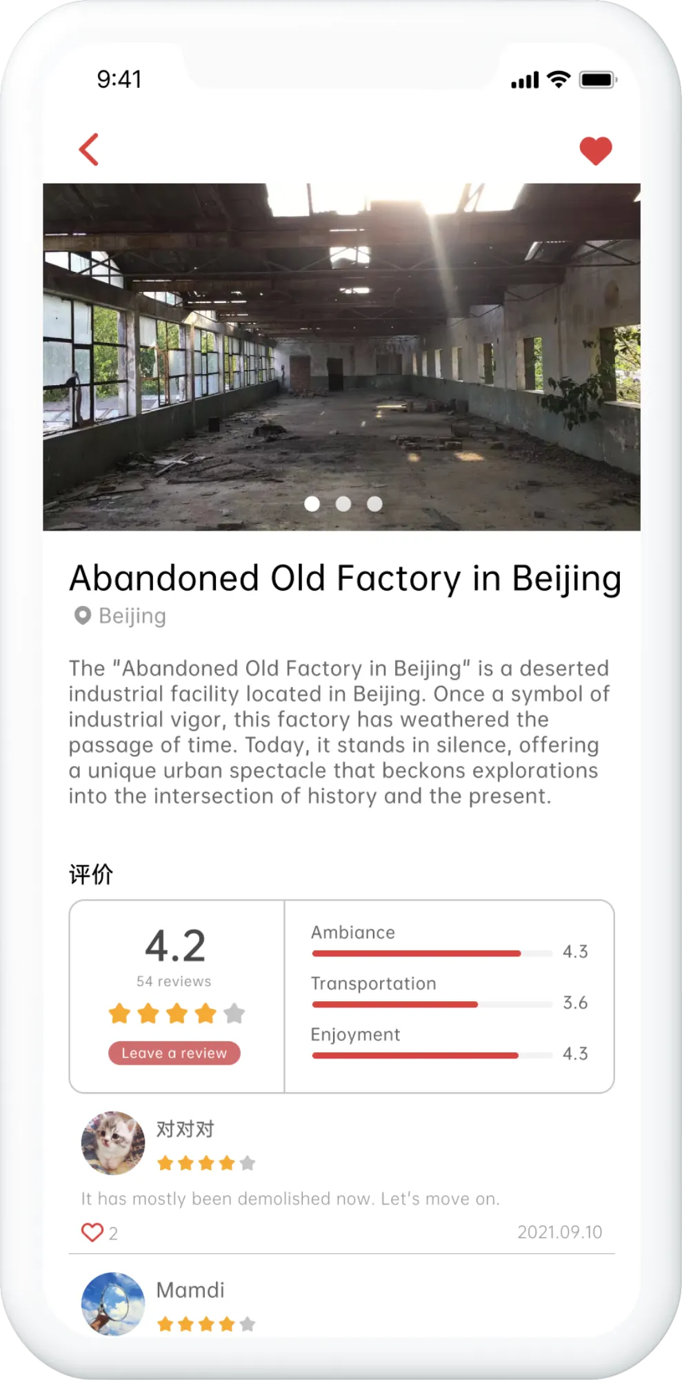 OddityQuest app prototype.