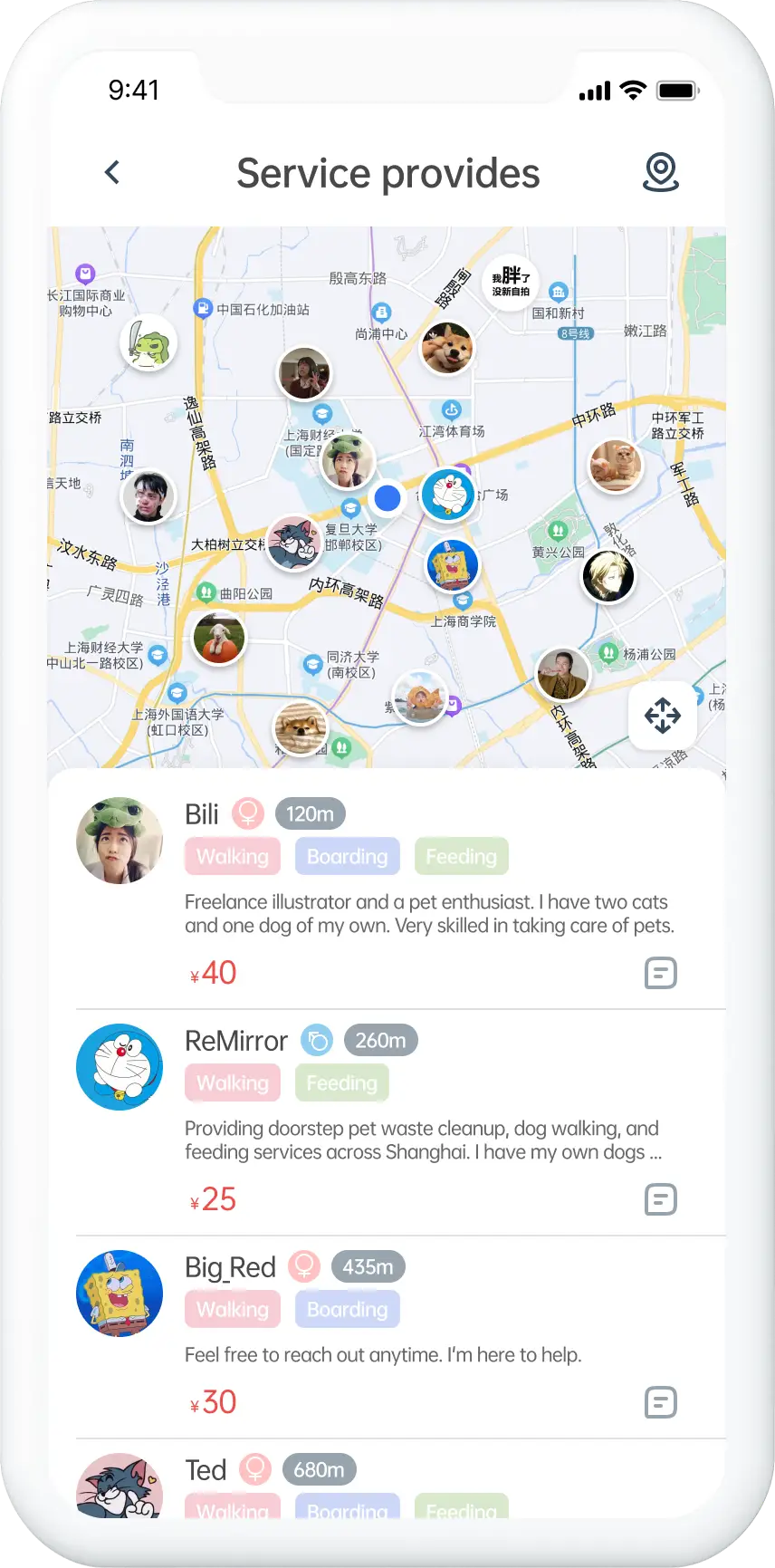 PawsomeCare app prototype.