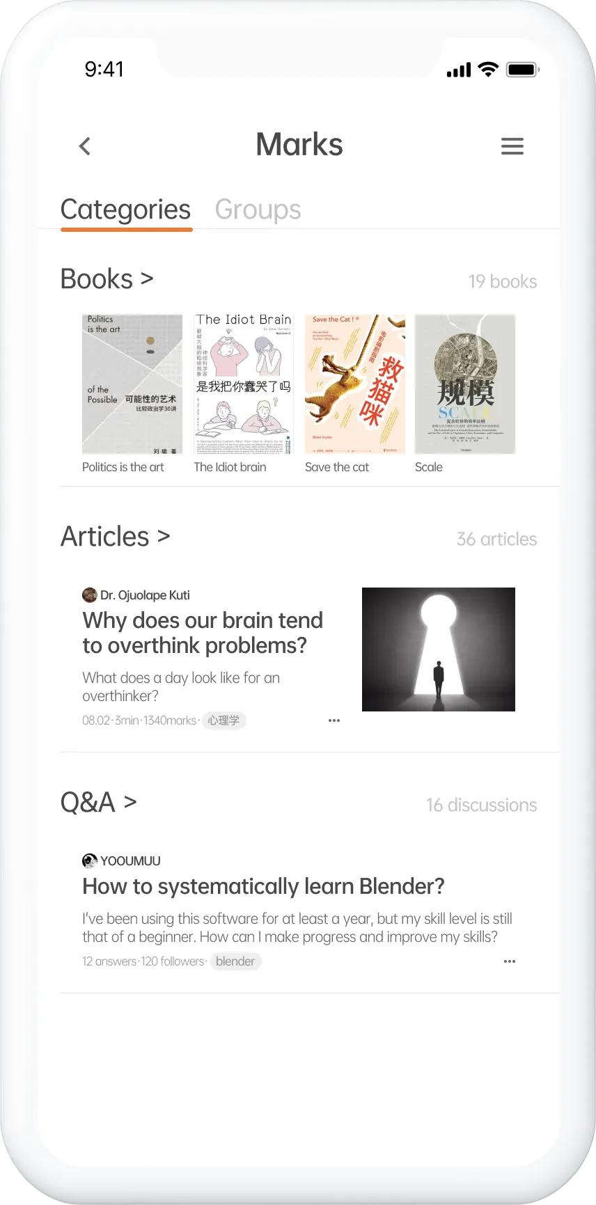 PolySkills app prototype.